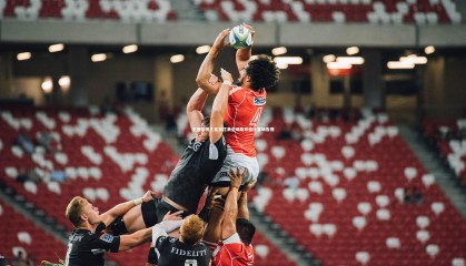 ng体育官方网站：王博豪荷乙首发打满全场助邓伯什客场告捷