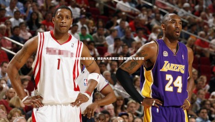 ng体育_保级成功喜悦洋溢，建业向大连赛区酒店赠锦旗与感谢信