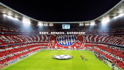 ng体育平台-奥登断言，詹姆斯退役后，篮球传奇将成绝响