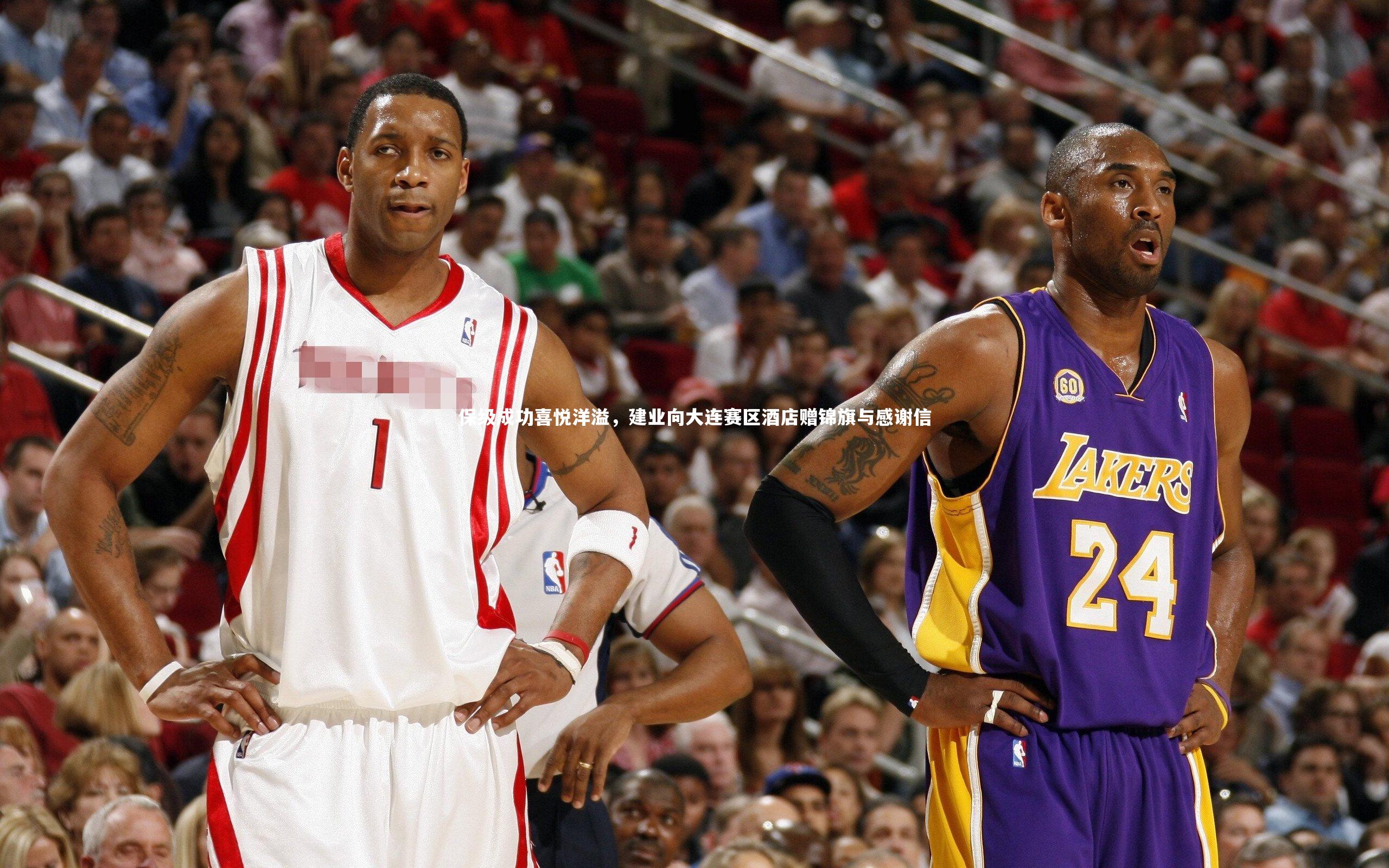 保级成功喜悦洋溢，建业向大连赛区酒店赠锦旗与感谢信